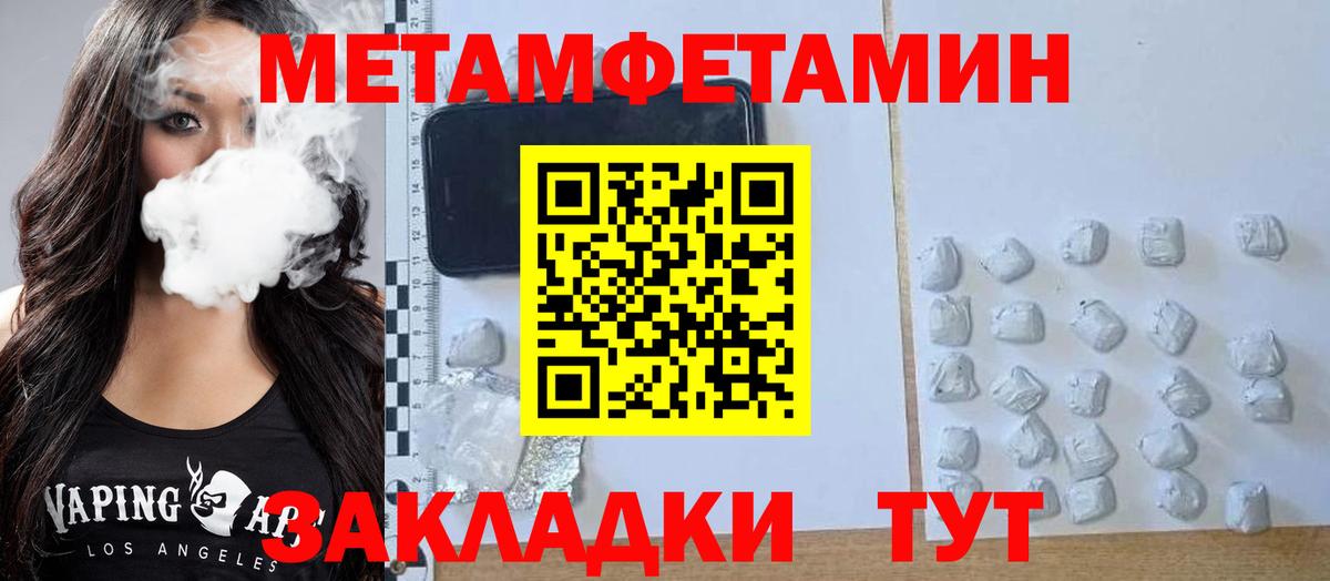 Amphetamine VHQ Пугачёв