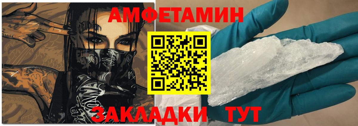 Каннабис  Пугачёв  ЭКСТАЗИ  Вход с VPN  Меф МЯУ МЯУ кристаллы  МДМА  Cocaine 