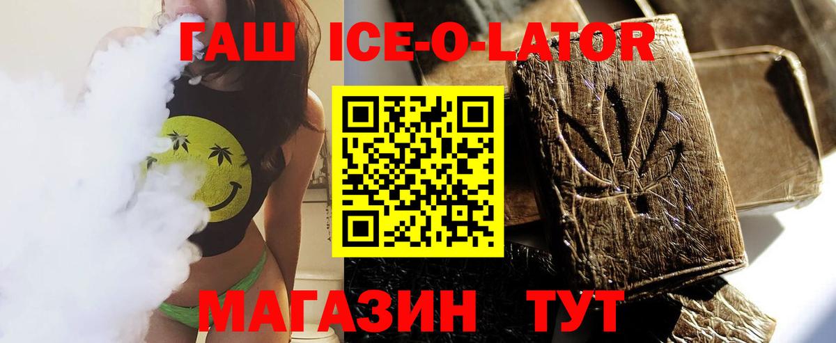 ГАШ индика сатива  ГАШ Изолятор  Пугачёв  Вход с VPN 