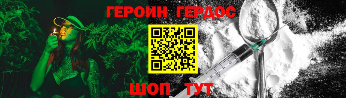 Пугачёв  Героин  Вход с VPN  ГЕРОИН Афган 