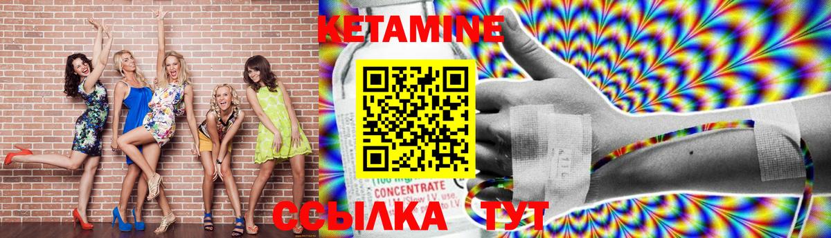 дарк нет формула  Кетамин ketamine  Вход с VPN  Пугачёв  Кетамин ketamine 