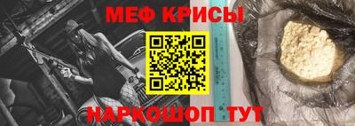 стаф Пенза