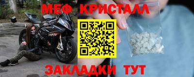 метамфетамин Первоуральск