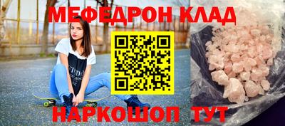 мдпв Партизанск