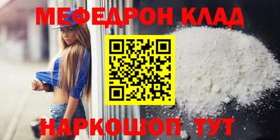 стаф Пенза