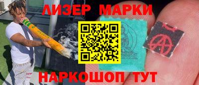 стаф Пенза