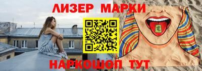 стаф Пенза
