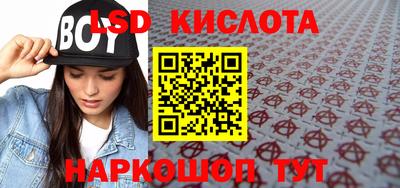 стаф Пенза