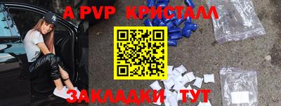 метамфетамин Первоуральск