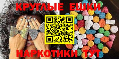 стаф Пенза