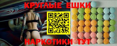 метамфетамин Первоуральск