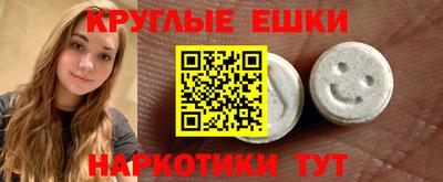 метамфетамин Первоуральск