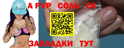метамфетамин Первоуральск