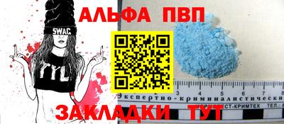 мдпв Партизанск
