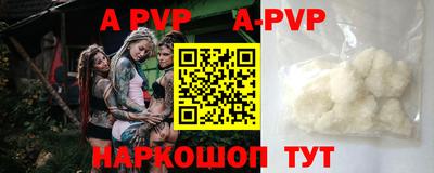 метамфетамин Первоуральск