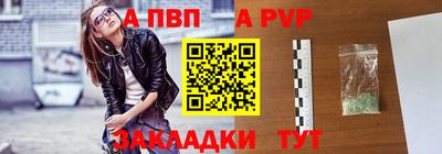 мдпв Партизанск