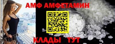 метамфетамин Первоуральск