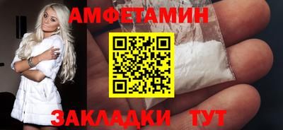 стаф Пенза