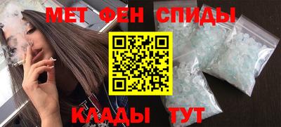 метамфетамин Первоуральск
