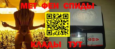 метамфетамин Первоуральск