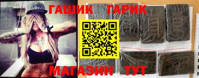 стаф Пенза
