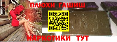 метамфетамин Первоуральск