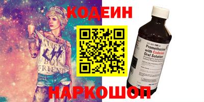 стаф Пенза