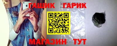 стаф Пенза