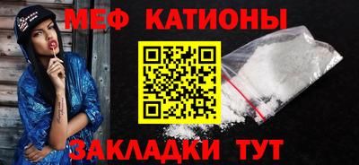 стаф Пенза
