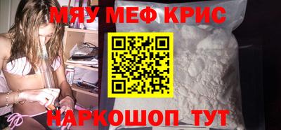 метамфетамин Первоуральск