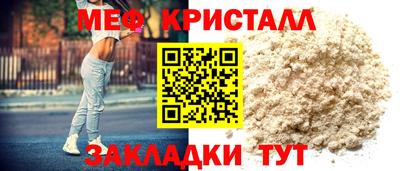 метамфетамин Первоуральск