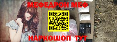 стаф Пенза