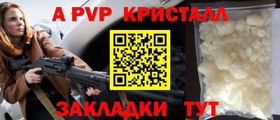 мдпв Партизанск