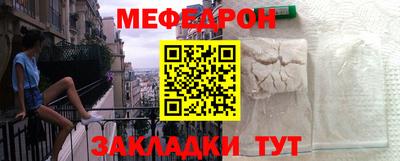 стаф Пенза