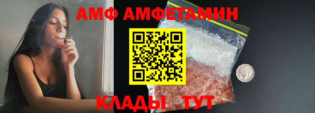 Метамфетамин кристалл  Метамфетамин кристалл  Вход с VPN  Пугачёв 
