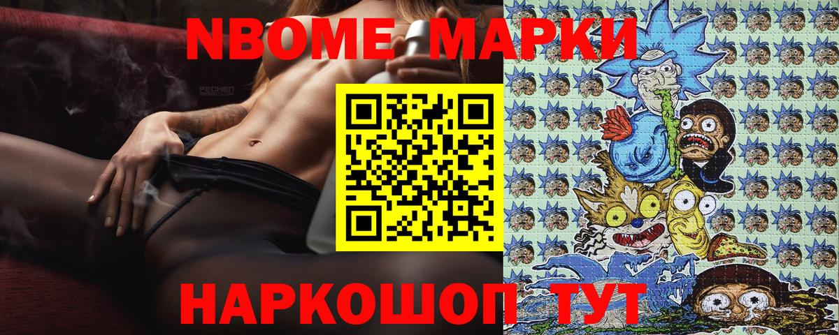 Наркотические марки 1,5мг Пугачёв