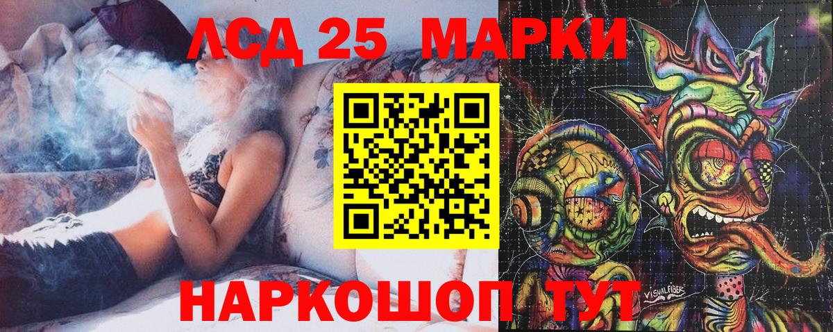 Пугачёв  Марки N-bome 1500мкг  Вход с VPN 