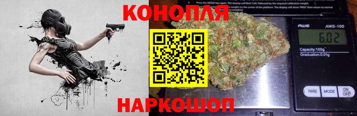 Шишки марихуана White Widow  Конопля индика  Канабис LSD WEED  Пугачёв  Вход с VPN  Каннабис LSD WEED 