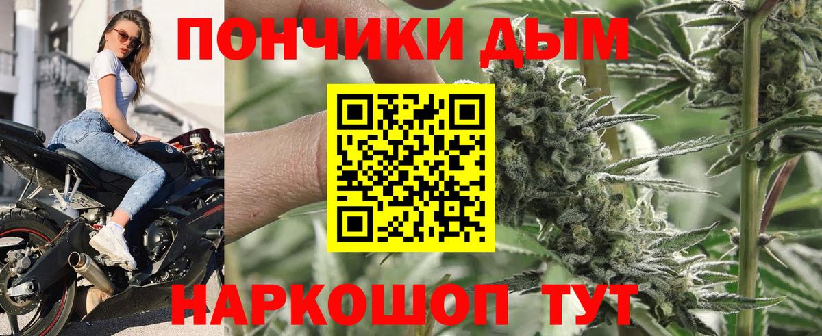  КОКАИН Пугачёв